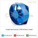 Осевой вентилятор ( 2600 об/мин.) синий