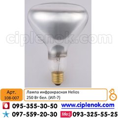 Лампа инфракрасная Helios 250 Вт бел. (ИЛ-7)