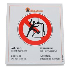 00-00-1220 Наклейка D/GB/F/RU: Увага: не наступайте! - Sticker D/GB/F/RU: Caution: Do not step on!