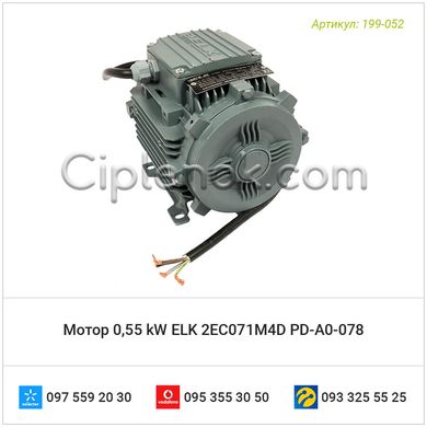 Мотор 0,55 kW ELK 2EC071M4D PD-A0-078